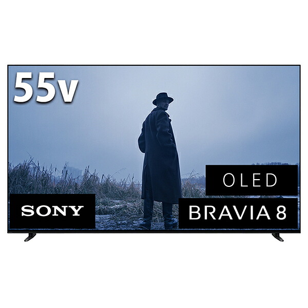 SONY ソニー 液晶テレビ受像機 有機ELテレビ受像機 K-55XR80 ブラビア 55V型 地上・BS・110度CSデジタル 4K内蔵 BRAVIA