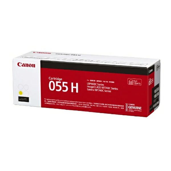 EPSON エプソン CRG-055HYEL 純正トナー イエロー 印刷 プリンタ CRG-055HCYN CRG-055HYEL CRG-055HMAG