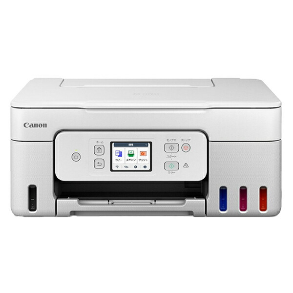 CANON(キヤノン) ギガタンク G3390 ホワイト インクジェットプリンター A4対応|Cuticle Style 店