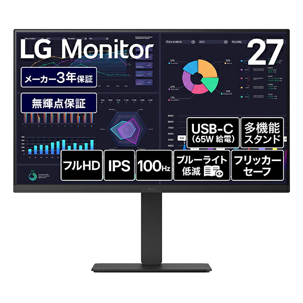 LG電子工学 USB-C繋ぎ合わせる パソコン管する 27BF640B-B 27型 盛りだくさん固定ディスク(1920×1080) 広広とした 100サイクル