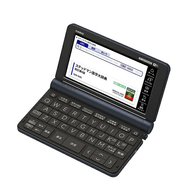 CASIO カシオ 陰電子字引き エクスワード XD-SX5900MED 黒いこと EX-word 刀圭専門的真似形