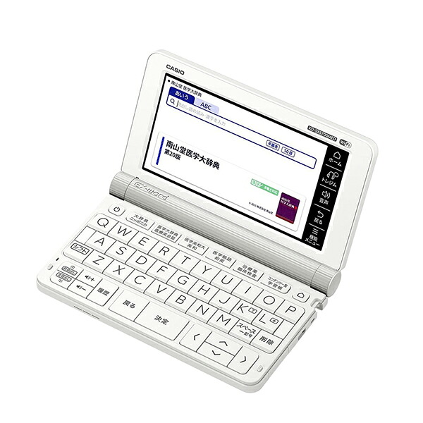 CASIO カシオ 陰電子字引き エクスワード XD-SX5700MED 白いこと EX-word 医科職業的青写真