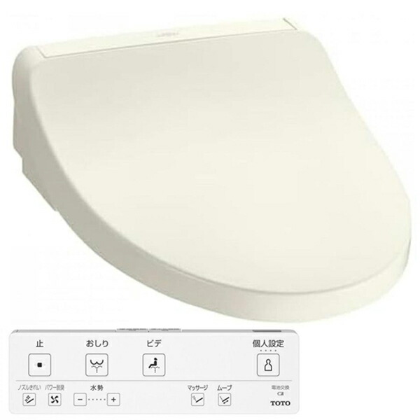 楽天市場】TOTO 温水洗浄便座 《ウォシュレット WaSHLeT》 KMシリーズ