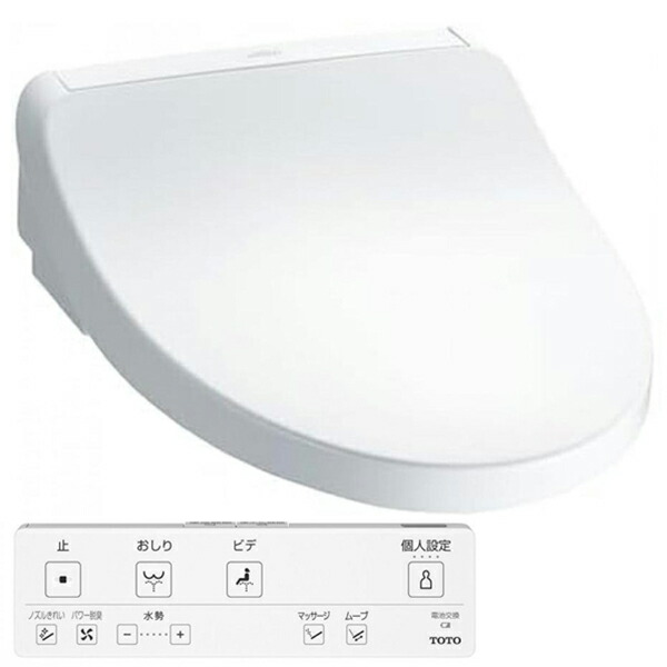 楽天市場】TOTO 温水洗浄便座 《ウォシュレット WaSHLeT》 KMシリーズ