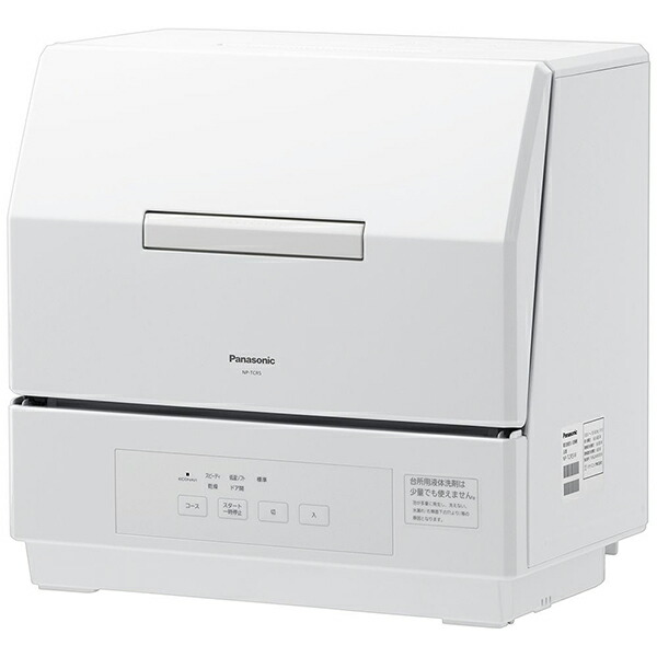 Panasonic パナソニック 食器洗い機 NP-TCR5-W ホワイト 3人用 ※設置工事必要