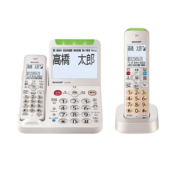 SHARP シャープ 電話機 JD-AT96CL ゴールド系 子機１台/コードレス あんしん機能強化モデル｜Cuticle Style 店 16,117円