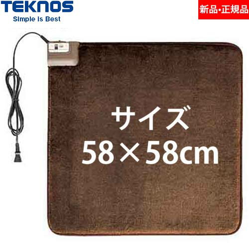 楽天市場】TEKNOS テクノス ASK-101 就寝用 こたつ 炬燵 100W 天板付 一人用 : Cuticle Style 楽天市場店