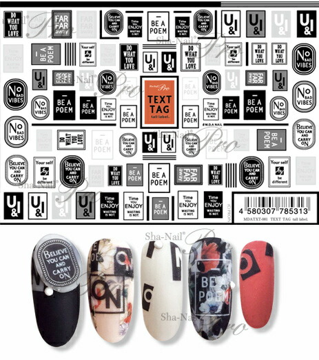 楽天市場 写ネイル Pro ネイルシール テキストタグ トールラベル M D A Nail Mayu先生 Mdatxt 001 Cutie Nail