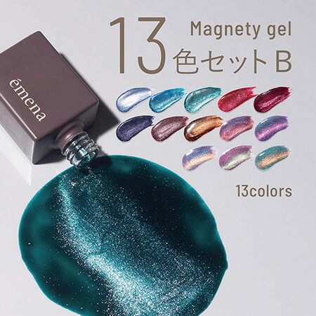 楽天市場】エメナ emena Magnety gel 13色セットA : Cutie Nail
