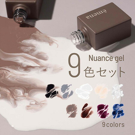 emena(エメナ) テラコッタジェル 14色セット 4g× 14色入 (1個
