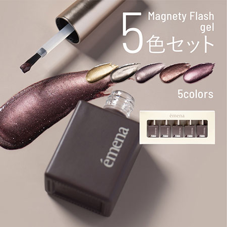 楽天市場】エメナ emena Magnety gel 13色セットB : Cutie Nail