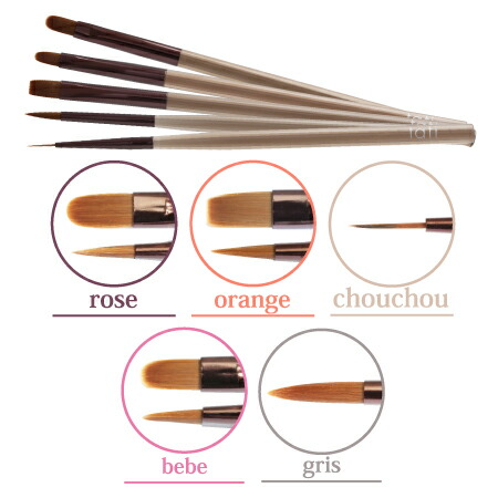 楽天市場】tati アートショコラ ブラシ スターター9本セット