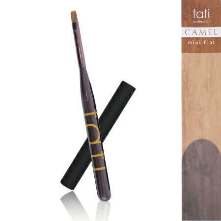 楽天市場】tati アートショコラ ブラシ スターター9本セット