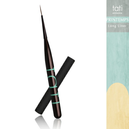 楽天市場】tati アートショコラ ブラシ スターター9本セット