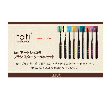 大人気新品 楽天市場】Nailoops スーパーコリンスキー スカルプチュアブラシ ネイルアート用品(筆など)
