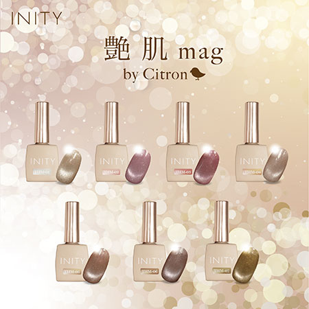INITY　アイニティ バイ シトロン　艶肌マグコレクション　７色セット　ＴＨＭ－ＳＴ７