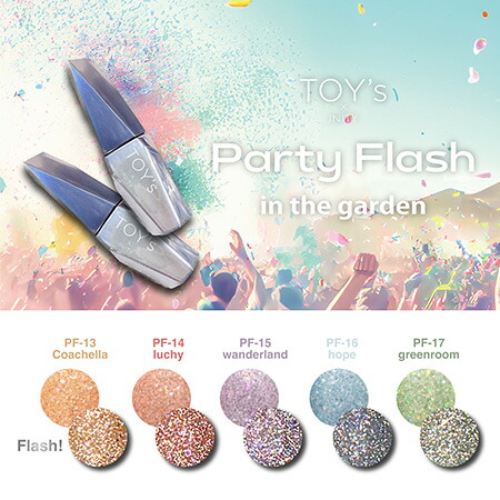 TOY\u0027s × INITY 寄り合い閃光電球 インザガーデン ５色 Ｔ－ＰＦＳＴ５Ｇ