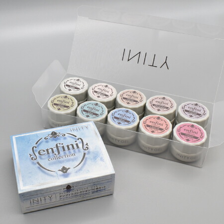 ラテコレクション アイニティ カラージェル 10個セット INITY