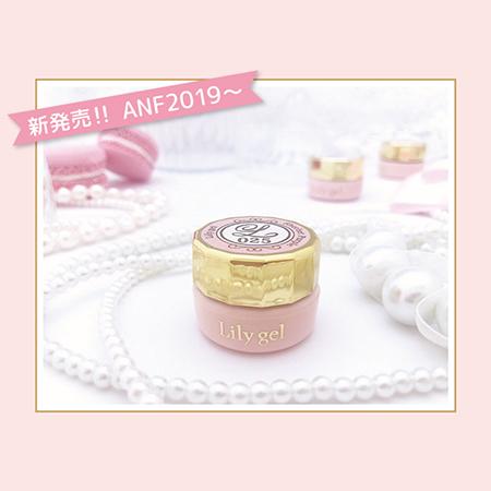 新品or未使用に近い リリージェル 楽天市場】リリージェル Lily gel カラージェル ときめき