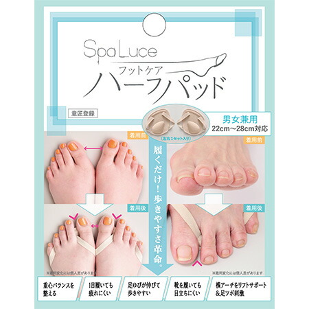 楽天市場】【最大3％OFF】 スパルーチェ SpaLuce ハーフパッド