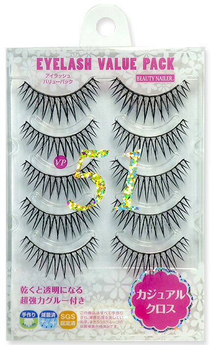 楽天市場】ビューティーネイラー アイラッシュ バリューパックVP-5