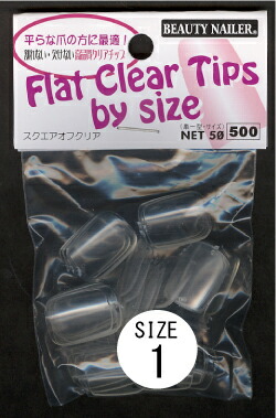 楽天市場】ビューティーネイラー プレミアクリアチップスバイサイズ
