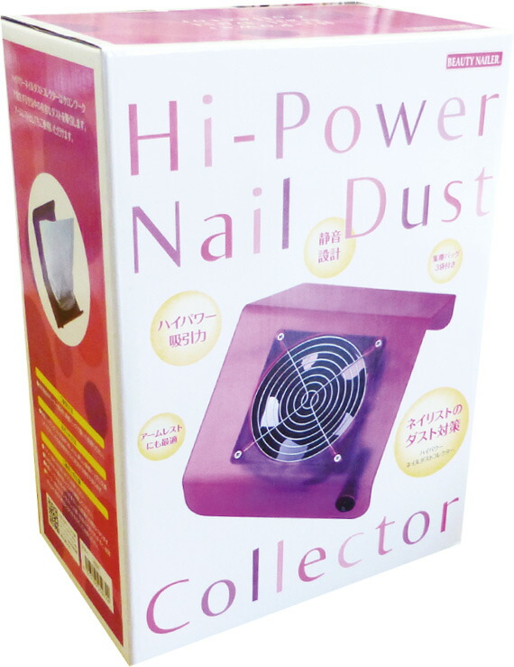 ネイルダストを吸い込む、アームレスト。ビューティーネイラー ネイルダストを吸い込む、アームレスト。ビューティーネイラー