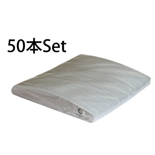 SHAREYDVA シャレドワ プロフェッショナルファイル バリューパック ムーン型 100/100 バリューパック５０本