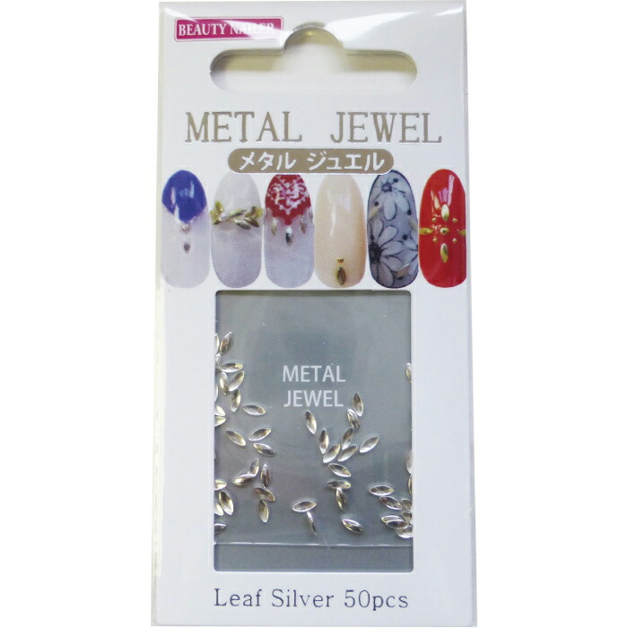 楽天市場】ビューティーネイラーマシーンエックスファイブX-5