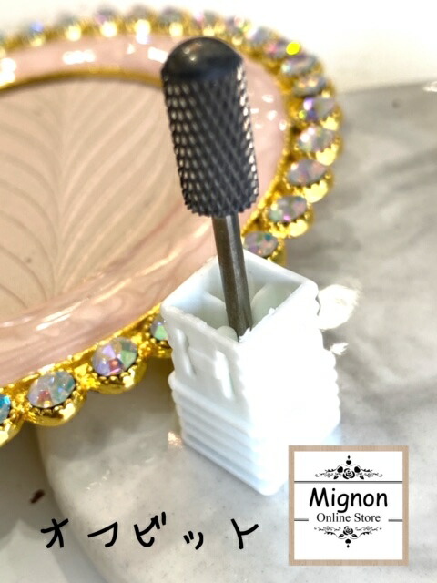 楽天市場】Mignon ネイルマシーン : Cutie Nail