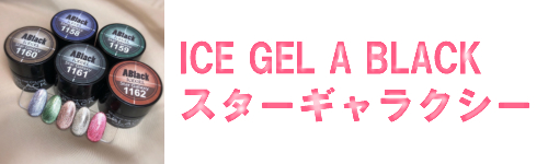 楽天市場】para gel パラジェル クリアジェルEX ４ｇ : Cutie Nail