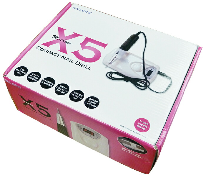 ネイルマシーン アイ シェイプ モバイル型 TAT - J-ナレッジ - ネイル