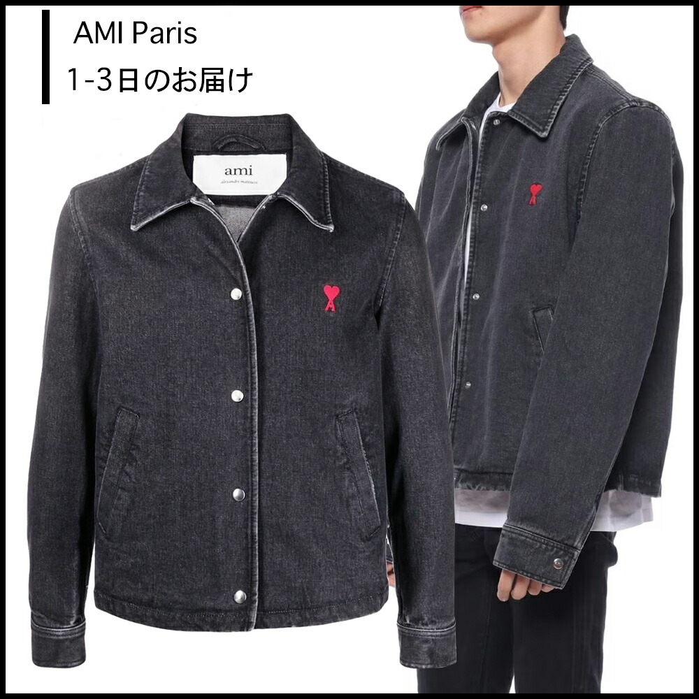 【楽天市場】アミパリス Ami Paris デニムジャケット メンズ レディース ハート ダメージ加工 ヴィンテージ加工 Ami Alexandre Mattiussi Ami De 5316