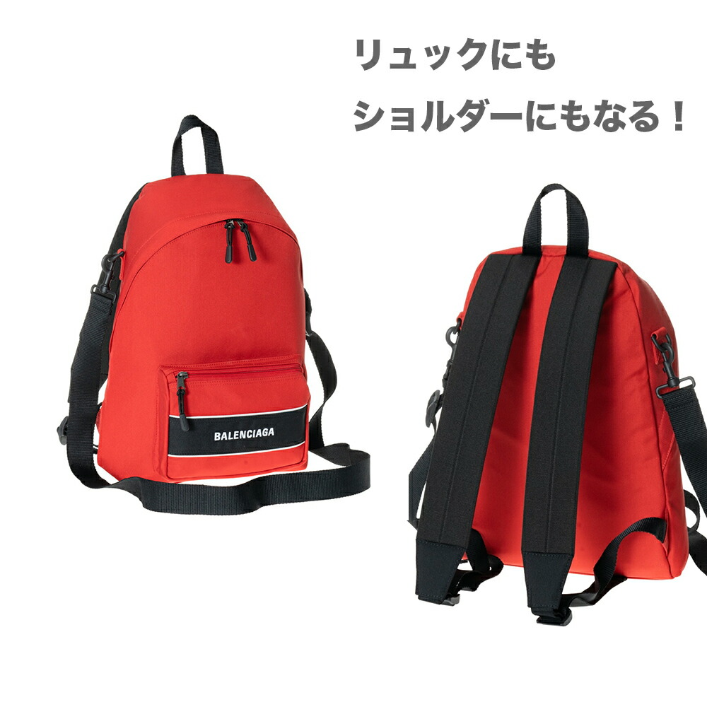 バレンシアガ　リュック BALENCIAGA バレンシアガ リュック BC656061 2JMRX 1000 バック