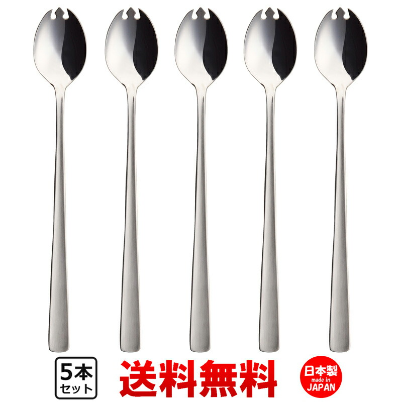 銀製 スプーン5本セット 70ｇ 楽天市場】P&S ライラック メロンスプーン スイカスプーン 5本