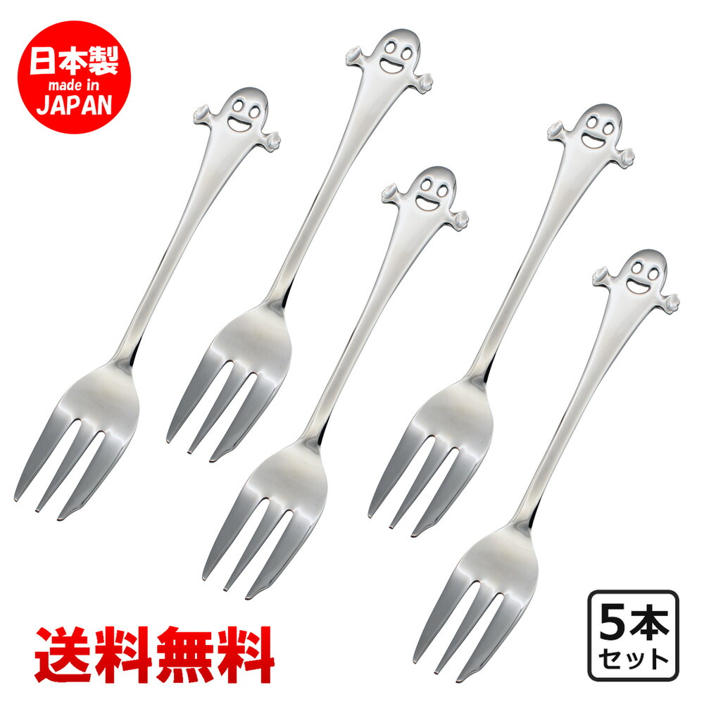 楽天市場】Ciao チャオ ヒメフォーク 5本セット 【 送料無料 】 食洗機