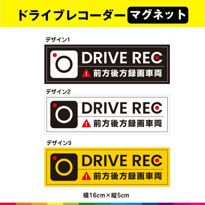 最大48%OFFクーポン 29.7cm×21cm 磁石 白無地 送料無料 車用