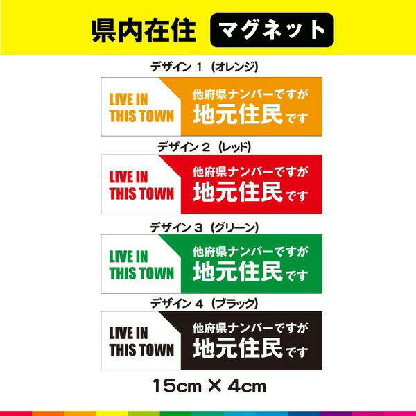 楽天市場】産業廃棄物収集運搬車 マグネット 磁石 自社運搬用 許可番号なし 産業廃棄物収集 車用 名入れ 法令対応サイズ ラミネート UVカット  30cm×16.5cm 送料無料 : カッティングシールJAPAN