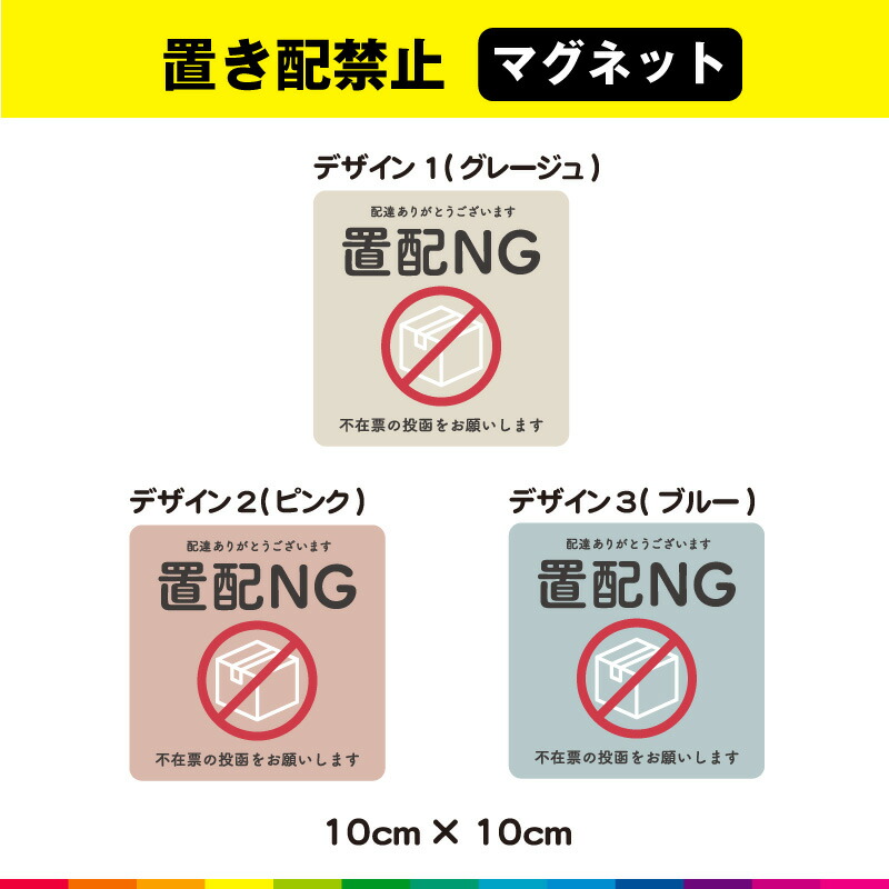 戦犯企業製品 のステッカー ストア 韓国 京畿道 学校に義務付け条例案