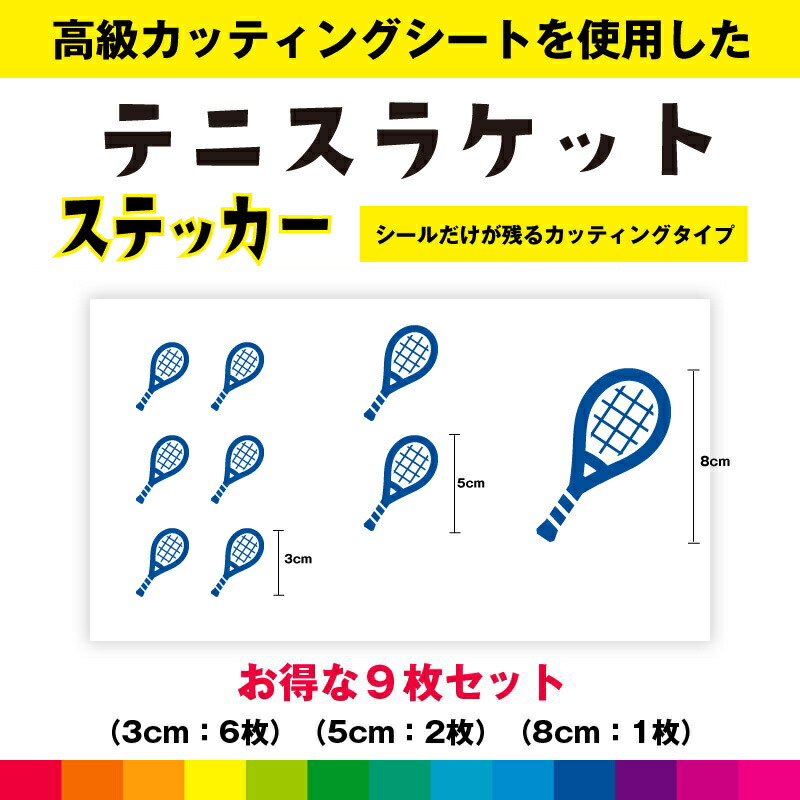 楽天市場】YONEX ステッカー S 【ヨネックス 日本正規品】 : プロ