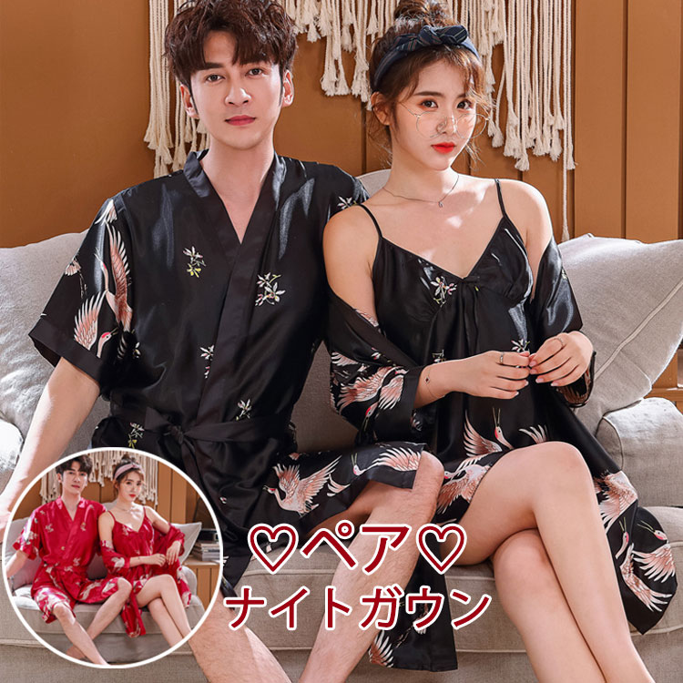 男女一式の相場 夜hワンピース 二人組 7分捩り 縞模様 お個室着類 お揃 部屋着 鴇色 米国海軍 春季 オータム 夏季 春夏 ウェディング祭 セット ガウン デュオ メモリ日にち 女友達 彼氏 賜り物 御母さんの日 ナイトウエア 半袖 ペアルック 前開き お父さんの日