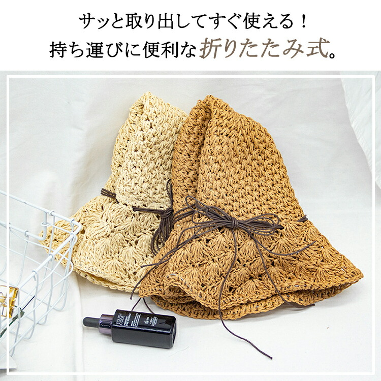 再再販！ 麦わら帽子 レディース ストローハット UVカット 折りたたみ ハット 麦わら 帽子 キャペリン 春 春夏 夏 運動会 旅行 海 ビーチ 防 紫外線 日焼け対策 オシャレ UVケア カーキ ピンク 収納可能 紫外線対策 UV対策 ガーデニング