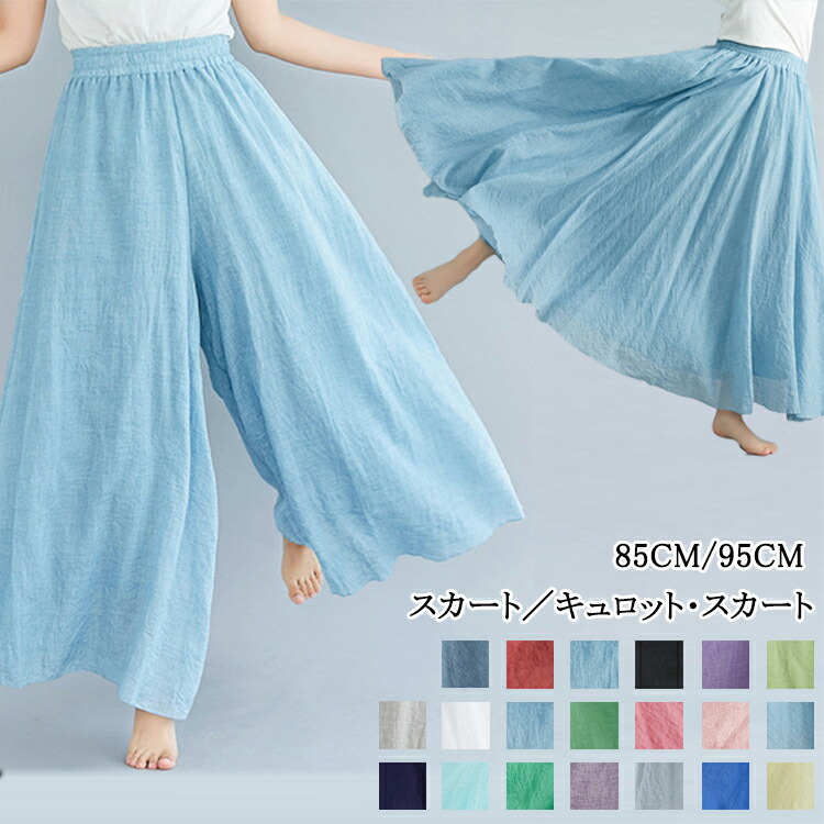 日本製　麻ロングスカート m3744_3_750.jpg