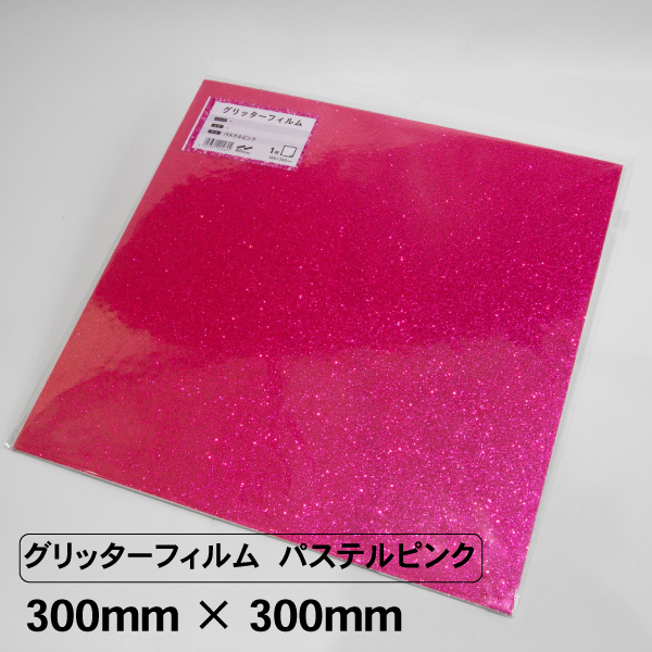 glitter_pp300300.jpg