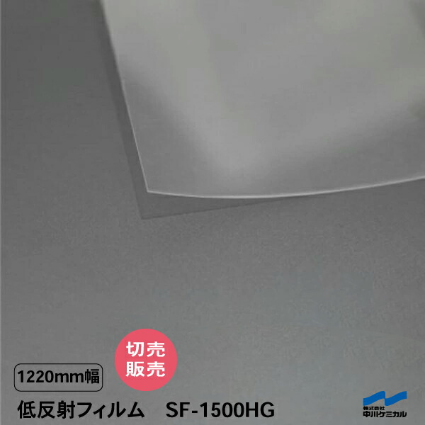 sf1500hg_1220.jpg