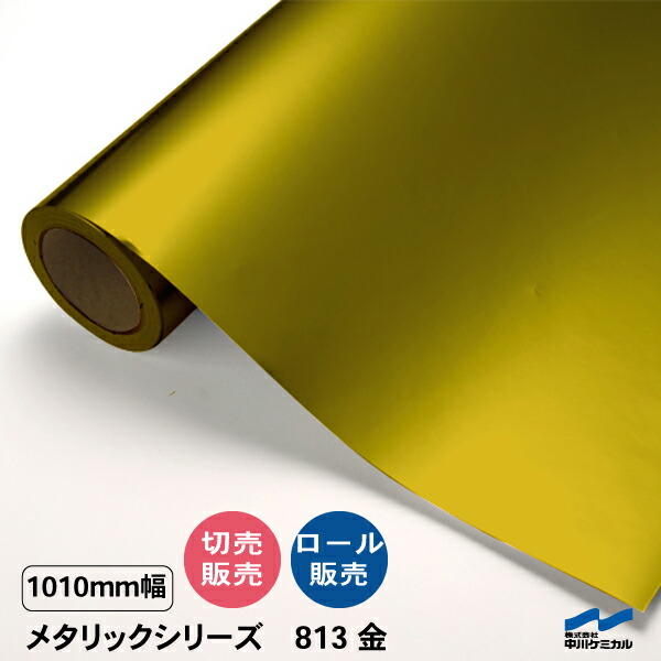 MBX50 エナメルシート　中古品 金　ゴールド　黄色 MBX50 エナメルシート 中古品 金 ゴールド 黄色 - メルカリ