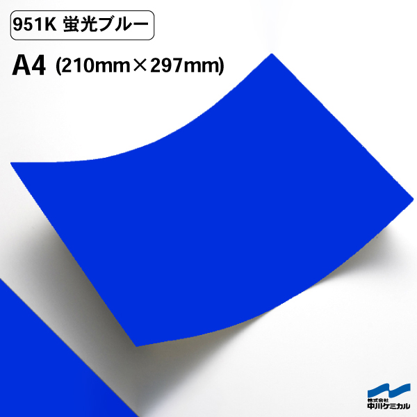 楽天市場】カッティングシート 蛍光色 913K レッド 450mm幅 50cm単位