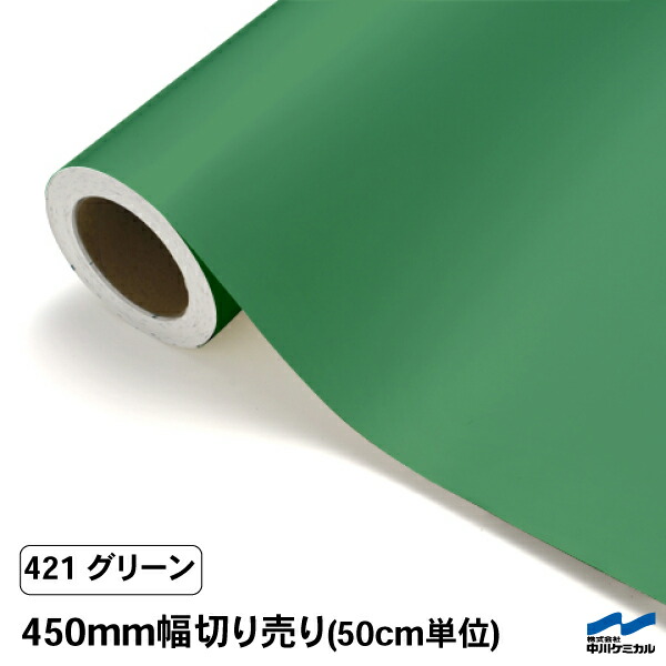 団扇屋さん　団扇素材　カッティングシート　30×30cm 団扇屋さん 団扇素材 カッティングシート 蛍光シート 30×30cm 26