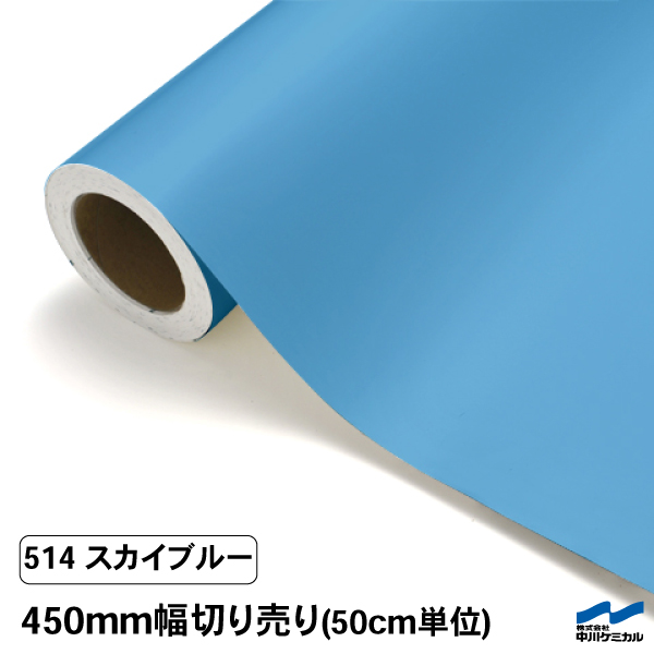【楽天市場】カッティングシート 蛍光色 951K 蛍光ブルー A4サイズ 