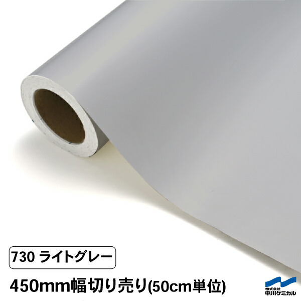 光沢ありグレー カッティングシート 約30cmx300cm 防水 耐候 光沢ありグレー カッティングシート 約30cmx300cm 防水 耐候 光沢あり